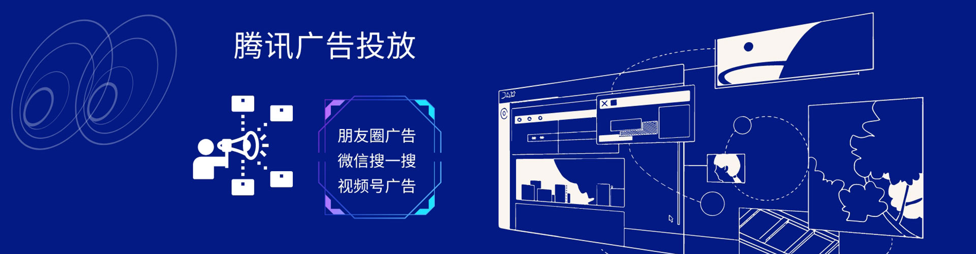 平房信息流优化师